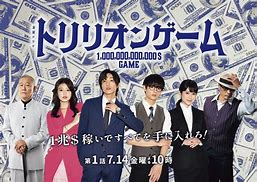 Trillion Game Anime Tentang Apa Saja